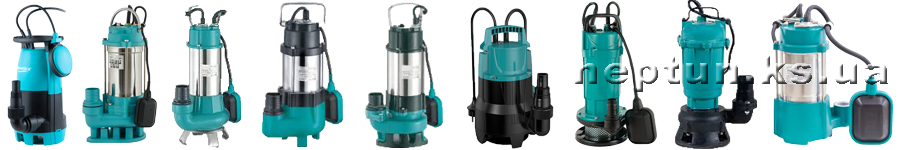 Оборудование для откачивания жидкости в Херсоне купить цена Нептун
