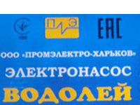 Насос для скважины "Водолей" БЦПЭ купить в Херсоне цена - магазин "Нептун". 