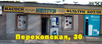 Купить механику для насосной станции в Украине. 
